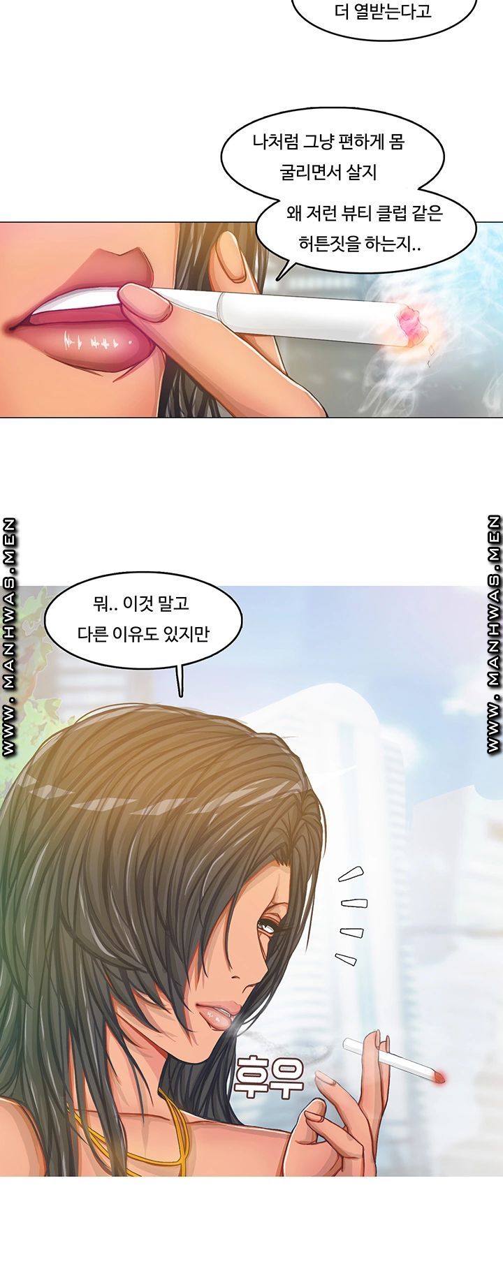 Milf Paradise Raw Chapter 12 Page 9
