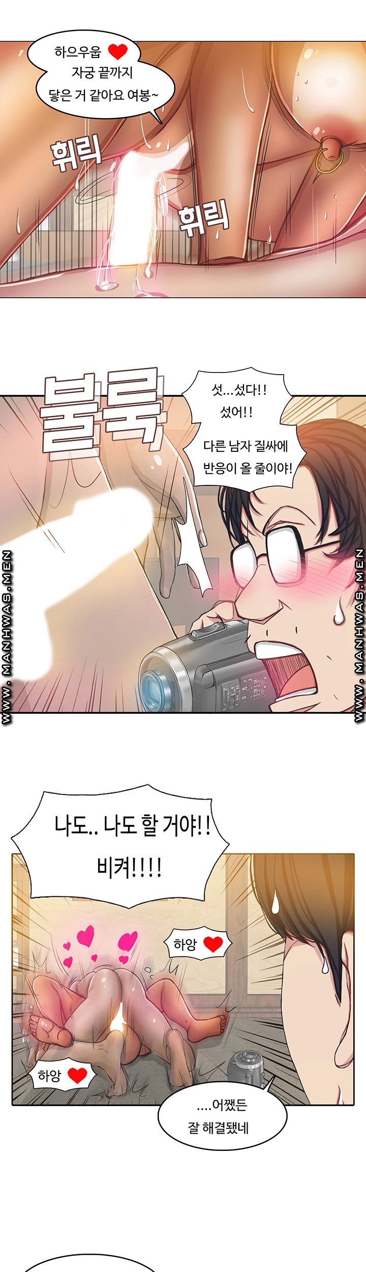 Milf Paradise Raw Chapter 13 Page 30