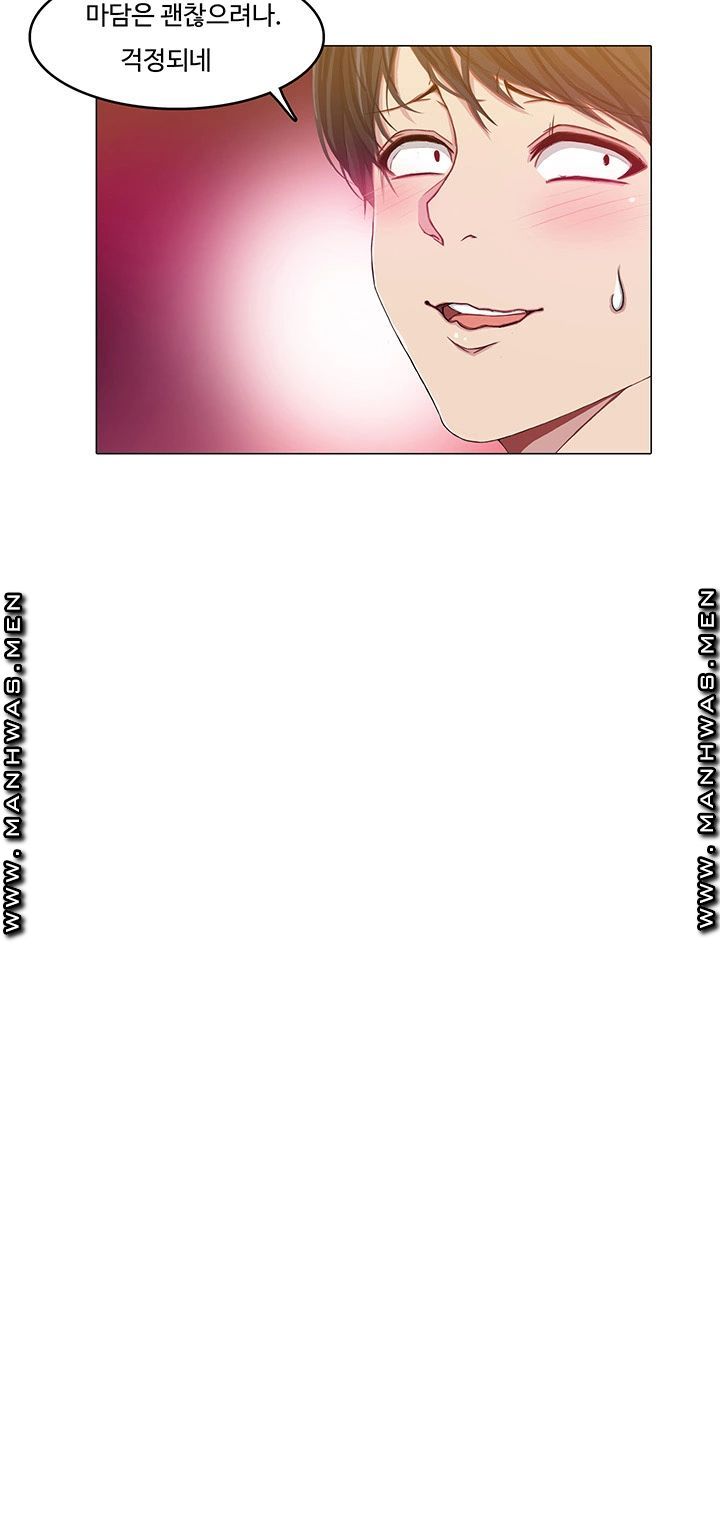 Milf Paradise Raw Chapter 13 Page 31