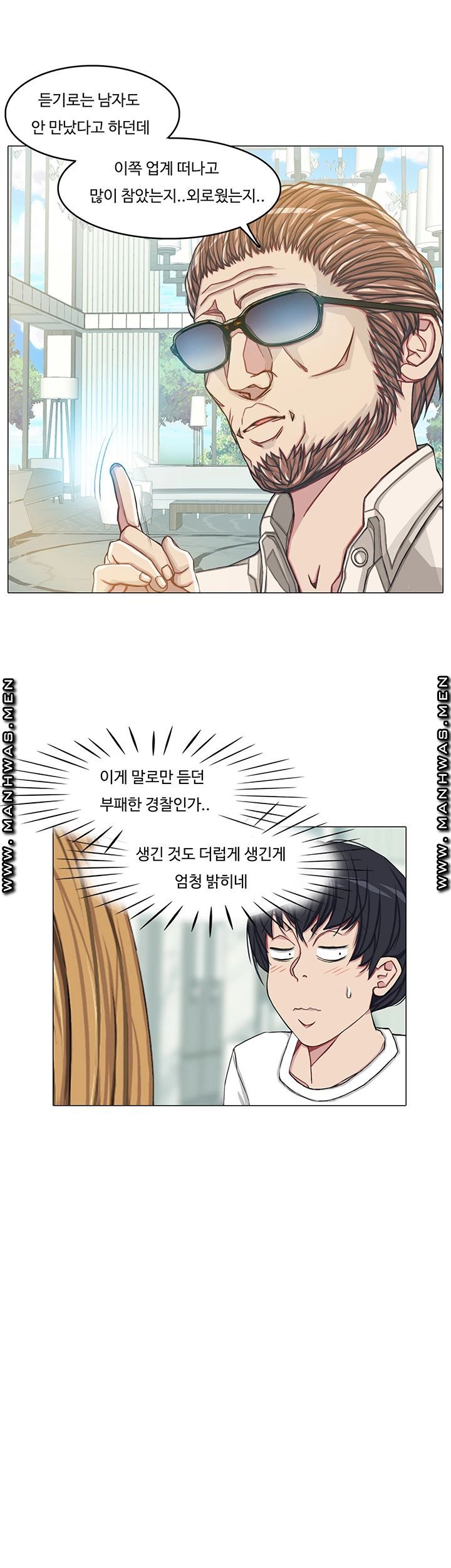 Milf Paradise Raw Chapter 13 Page 9