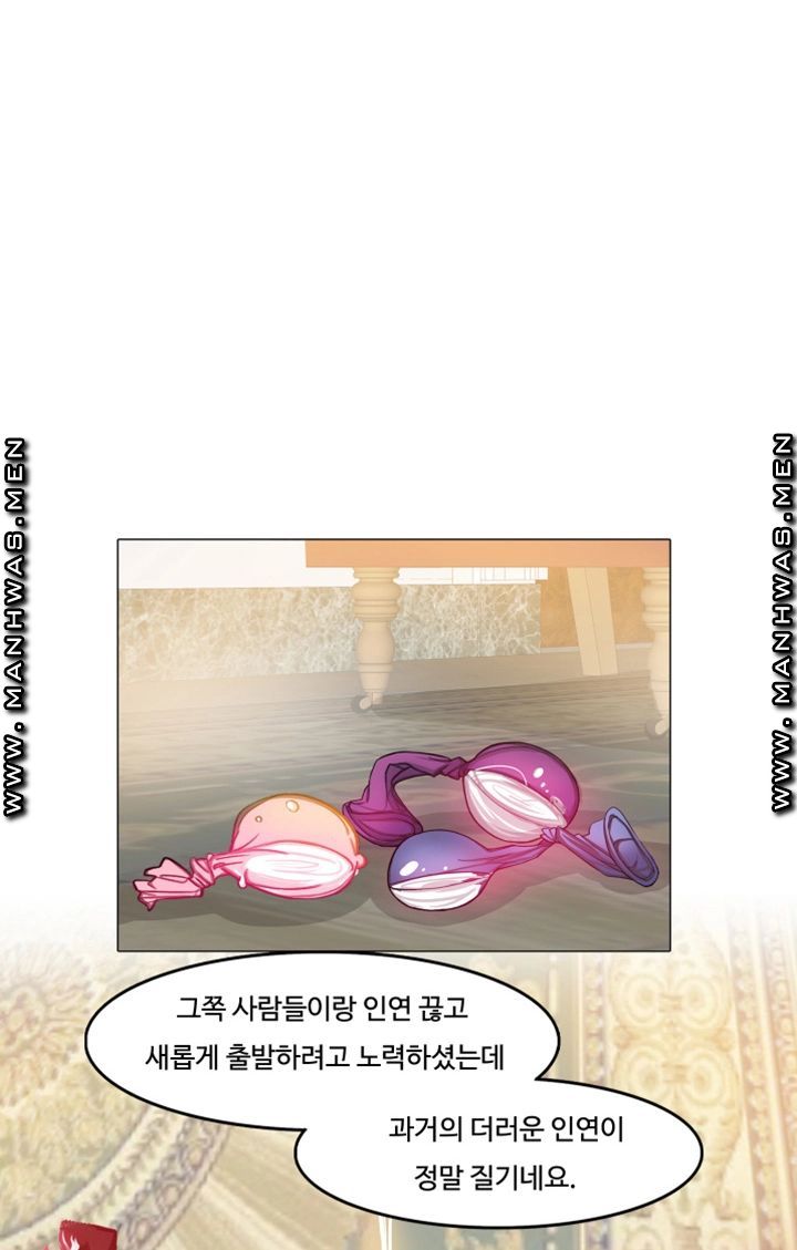 Milf Paradise Raw Chapter 14 Page 1