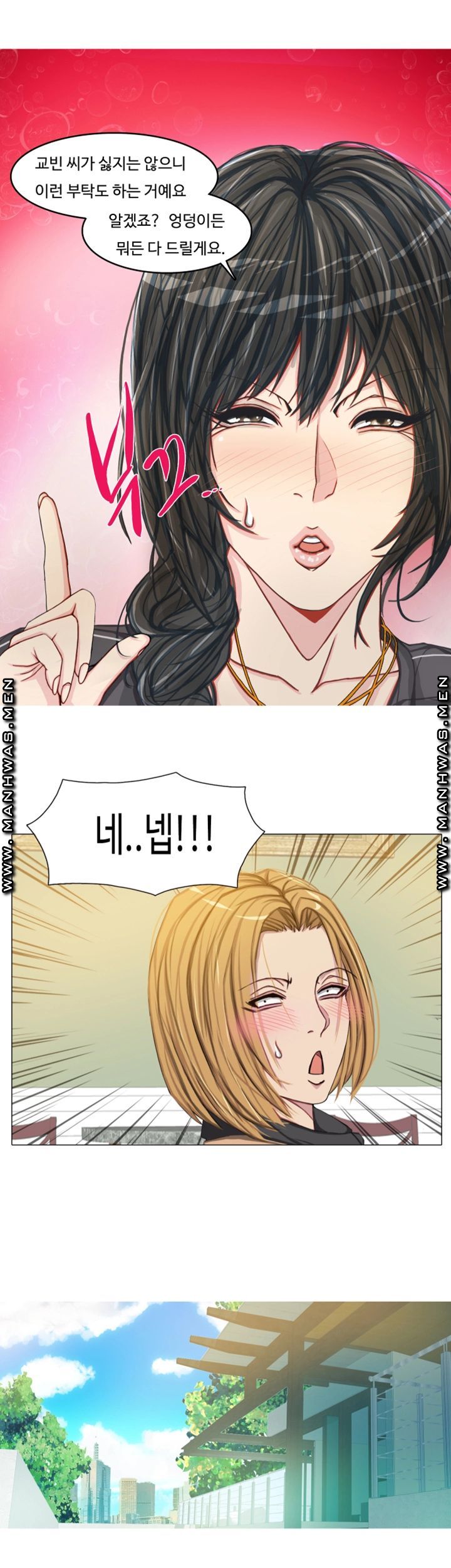 Milf Paradise Raw Chapter 14 Page 11