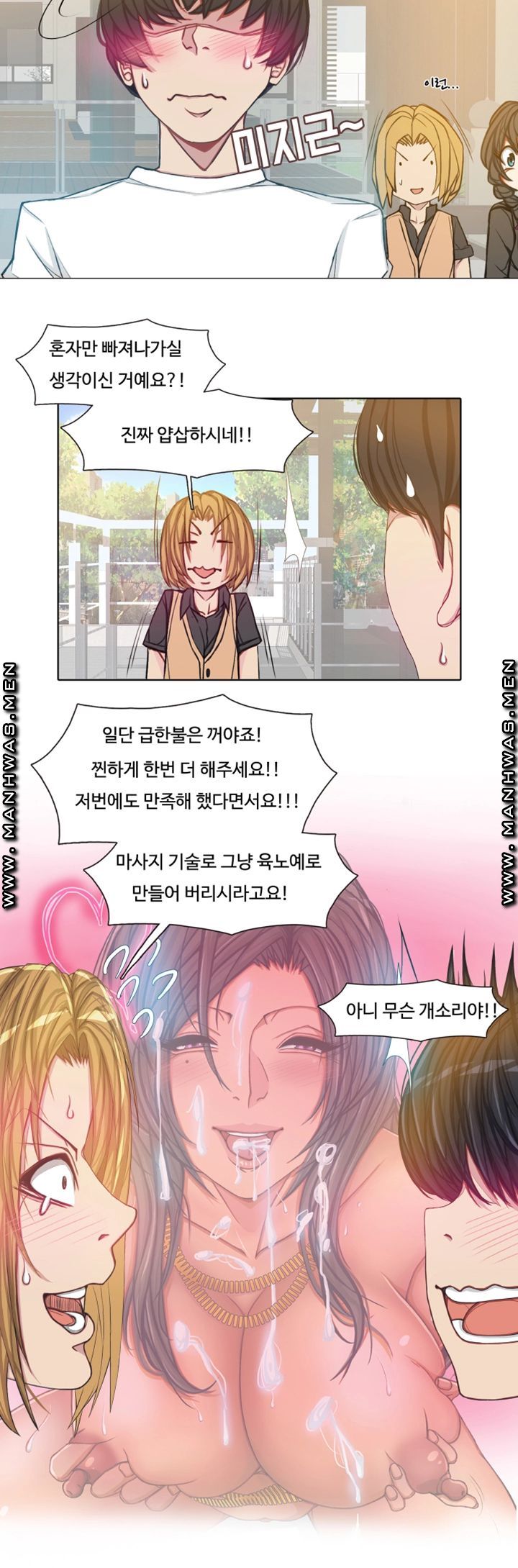 Milf Paradise Raw Chapter 14 Page 14
