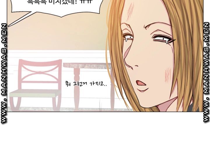 Milf Paradise Raw Chapter 15 Page 25