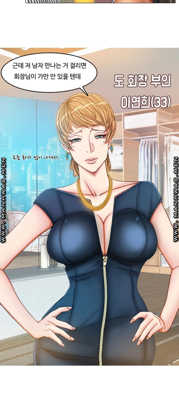 Milf Paradise Raw Chapter 15 Page 32