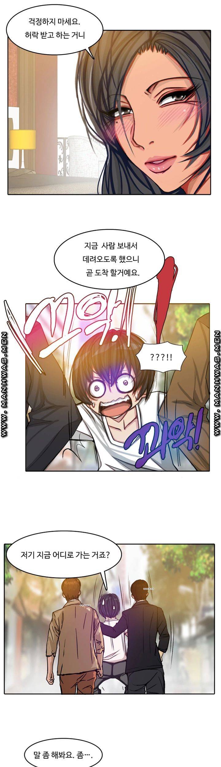 Milf Paradise Raw Chapter 15 Page 33