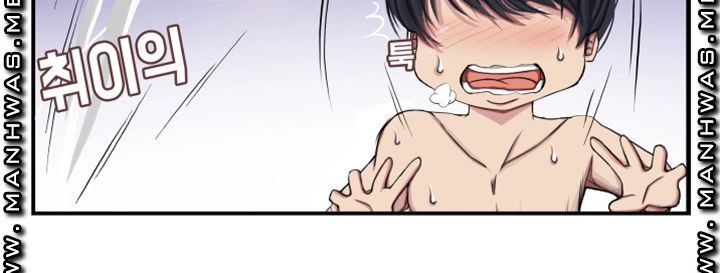Milf Paradise Raw Chapter 15 Page 7