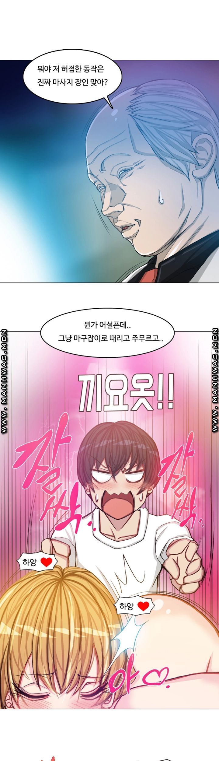 Milf Paradise Raw Chapter 16 Page 18