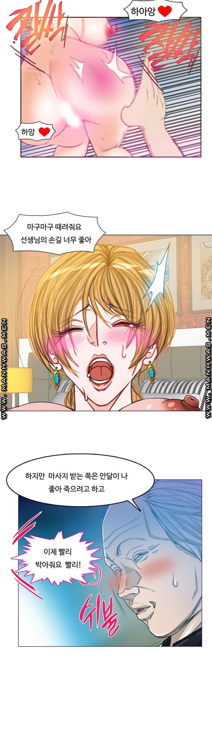 Milf Paradise Raw Chapter 16 Page 19