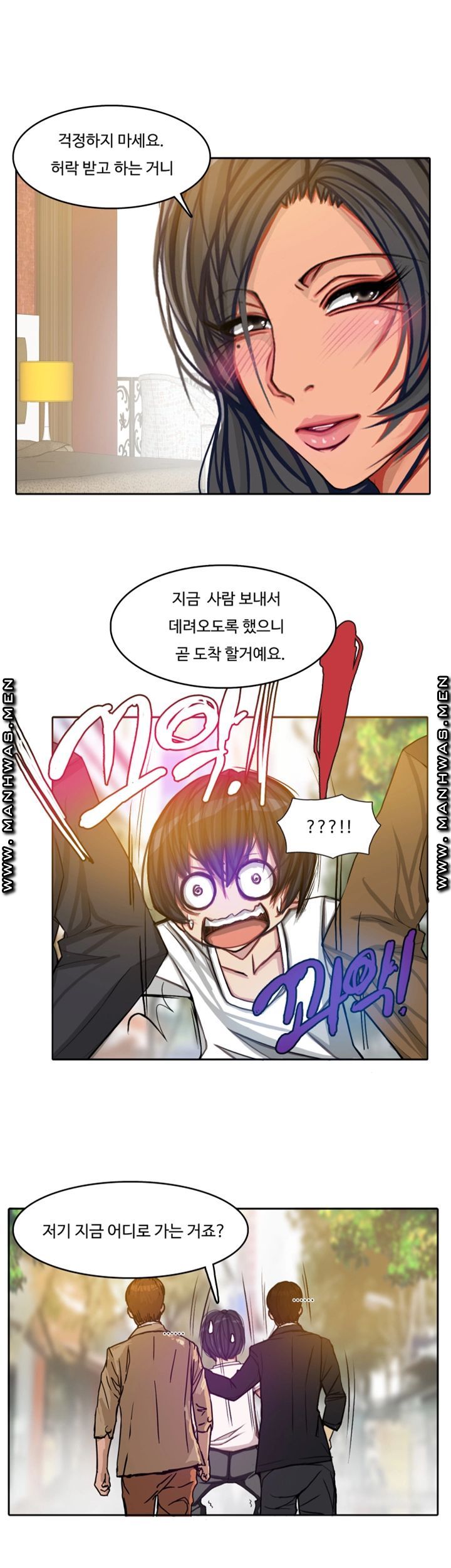 Milf Paradise Raw Chapter 16 Page 2
