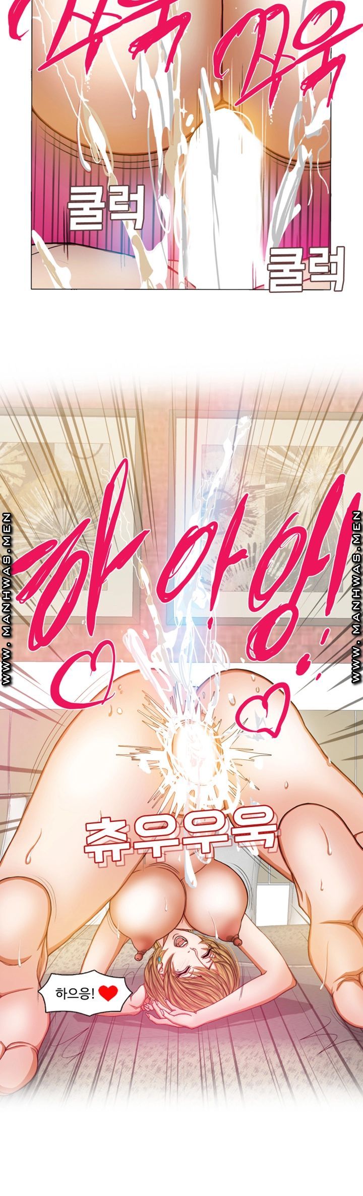 Milf Paradise Raw Chapter 16 Page 25