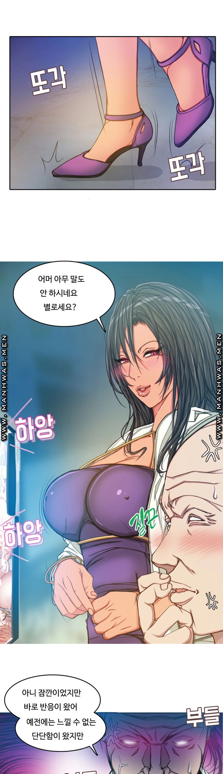 Milf Paradise Raw Chapter 16 Page 26
