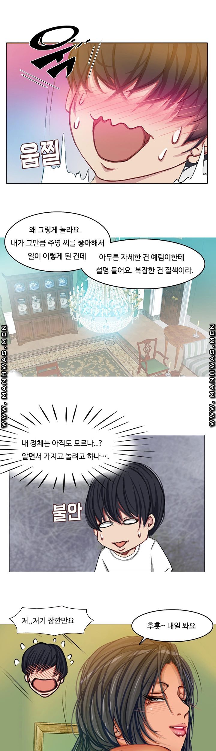 Milf Paradise Raw Chapter 17 Page 19