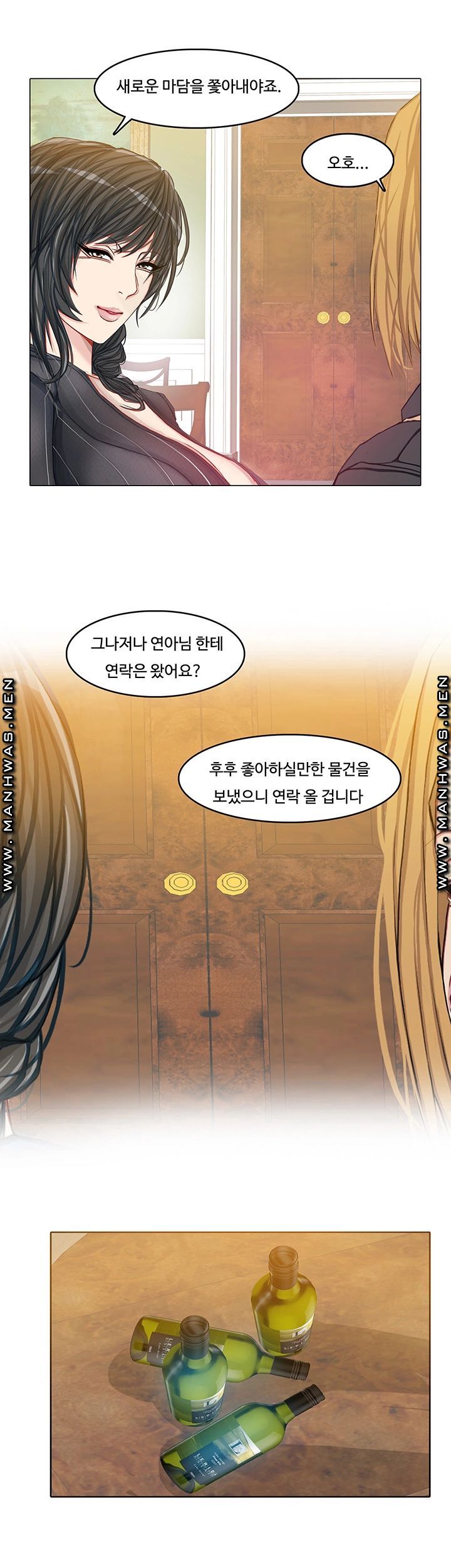 Milf Paradise Raw Chapter 17 Page 21