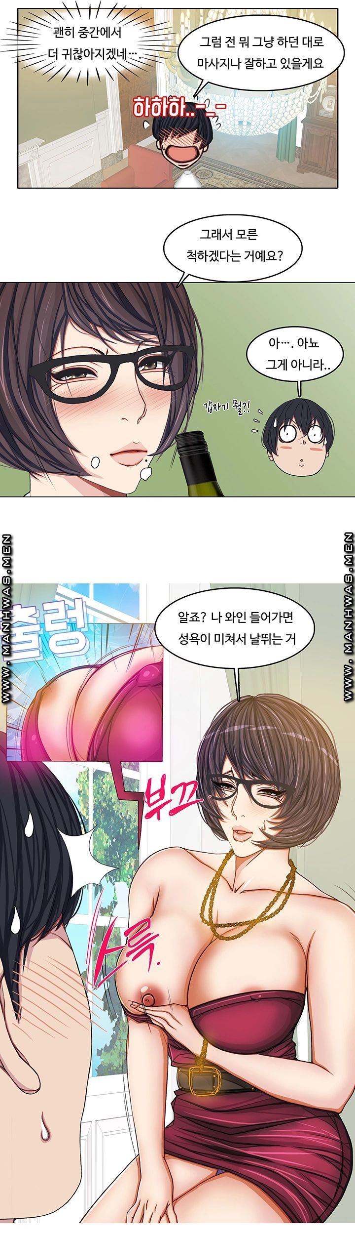 Milf Paradise Raw Chapter 17 Page 24