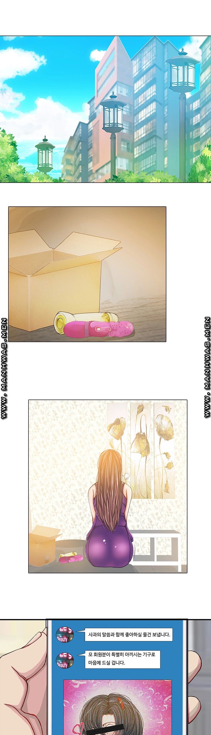 Milf Paradise Raw Chapter 17 Page 3