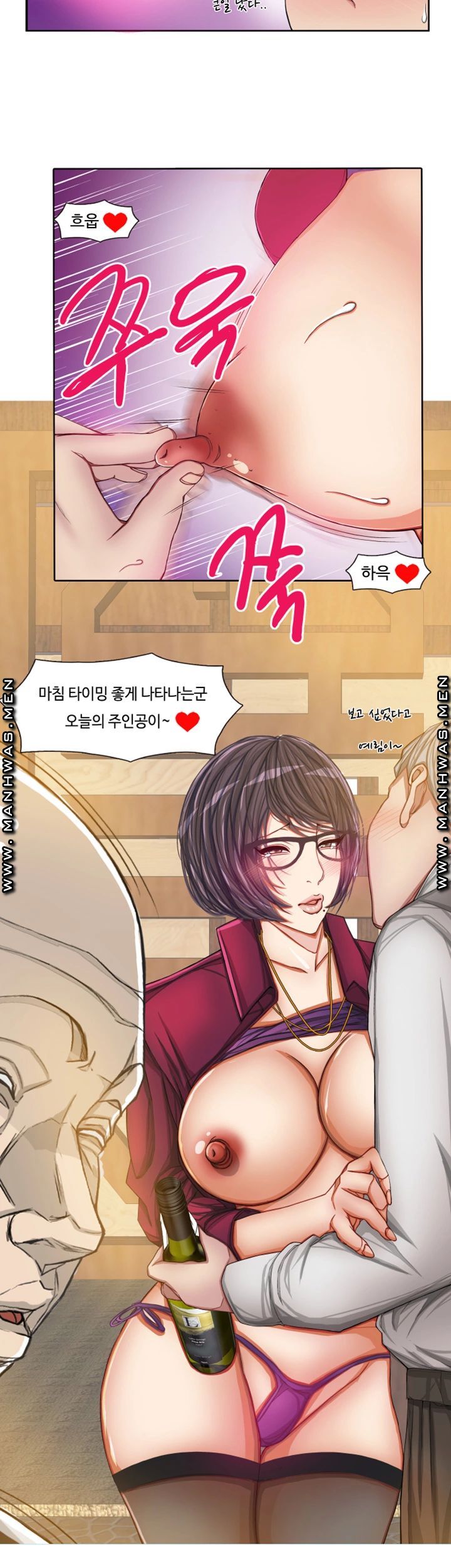 Milf Paradise Raw Chapter 18 Page 19
