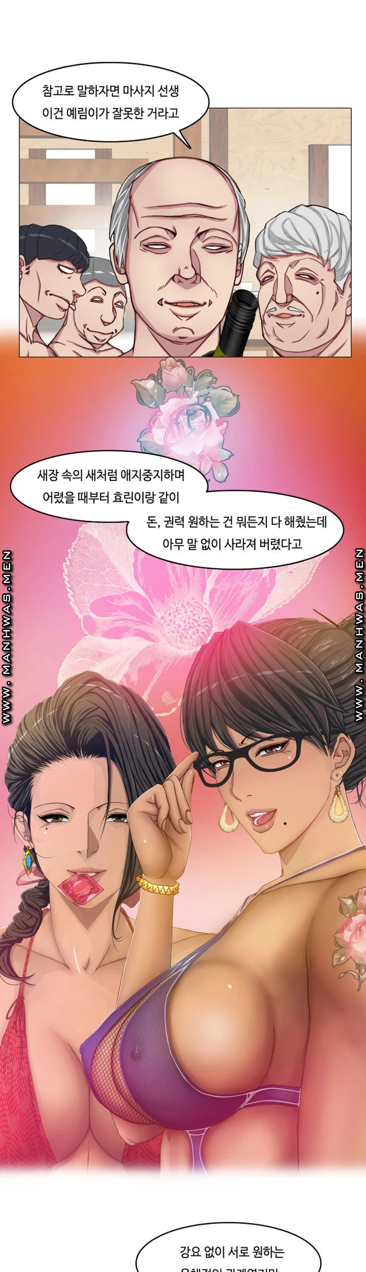 Milf Paradise Raw Chapter 18 Page 20