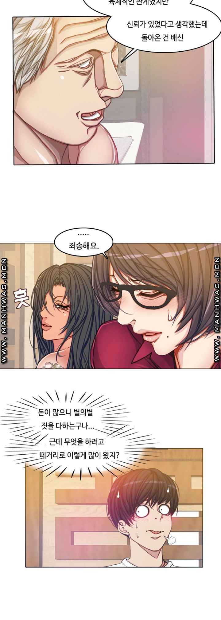 Milf Paradise Raw Chapter 18 Page 21