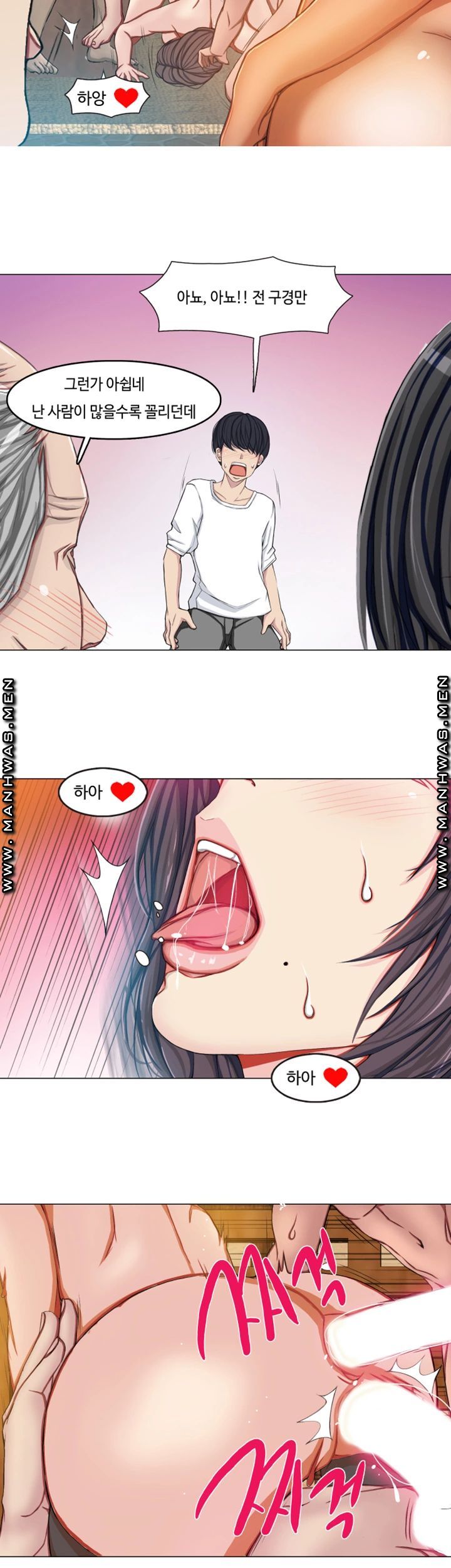 Milf Paradise Raw Chapter 18 Page 25