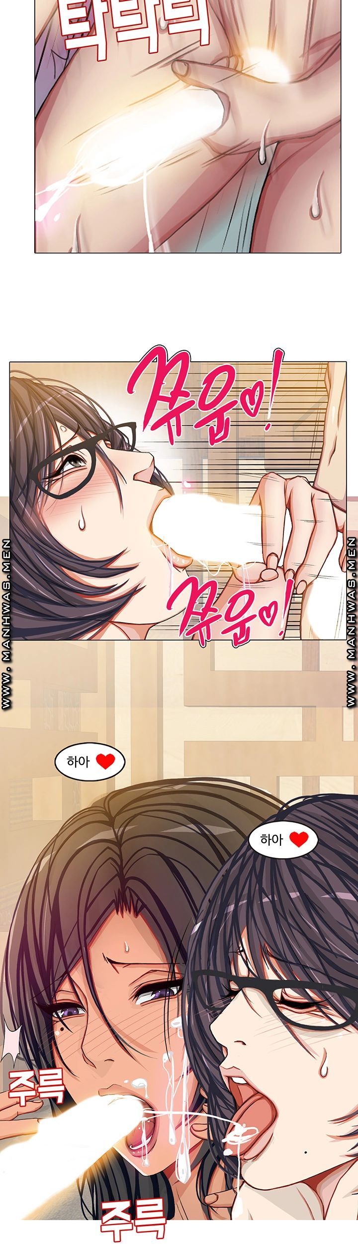 Milf Paradise Raw Chapter 19 Page 15