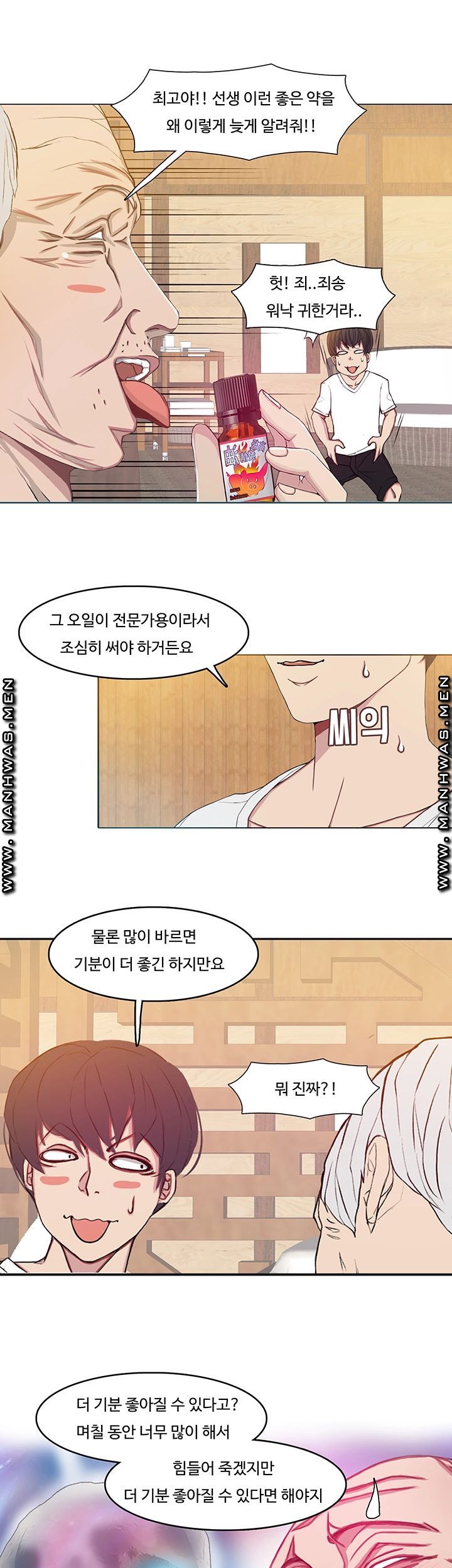 Milf Paradise Raw Chapter 19 Page 16