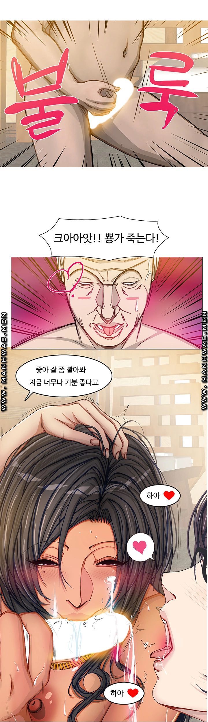 Milf Paradise Raw Chapter 19 Page 18