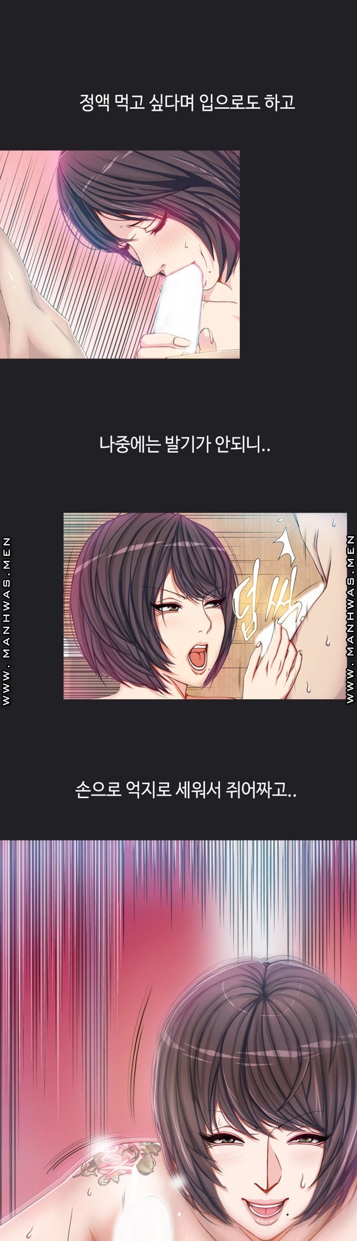 Milf Paradise Raw Chapter 2 Page 18