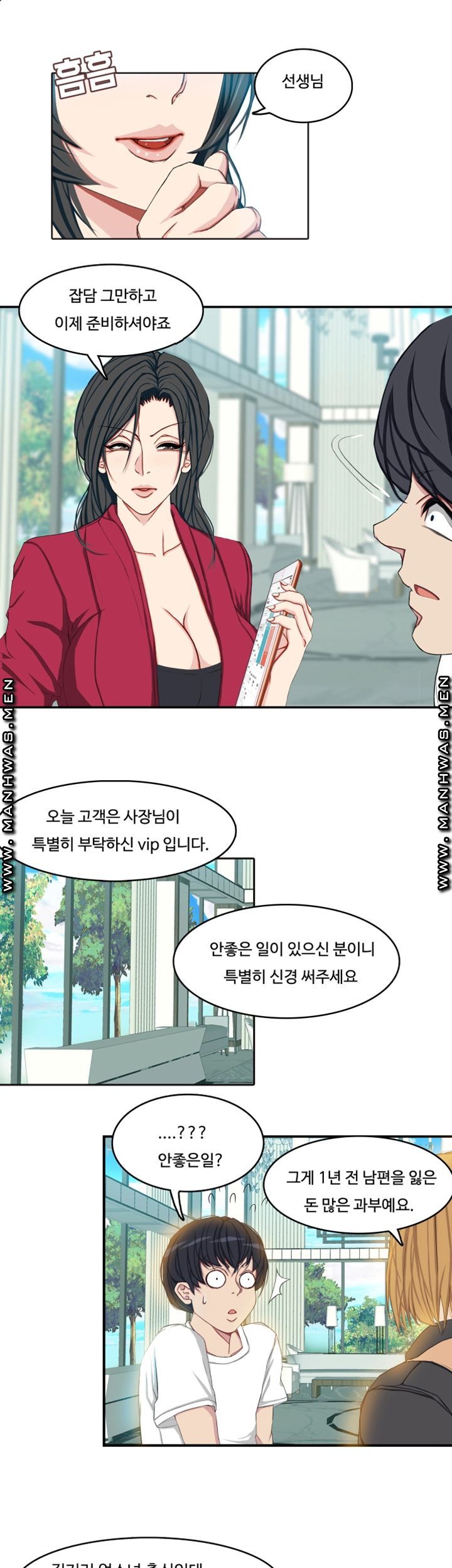 Milf Paradise Raw Chapter 2 Page 30