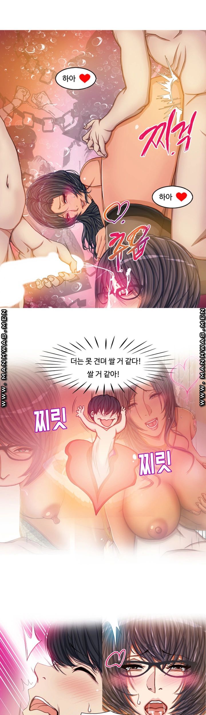 Milf Paradise Raw Chapter 20 Page 19