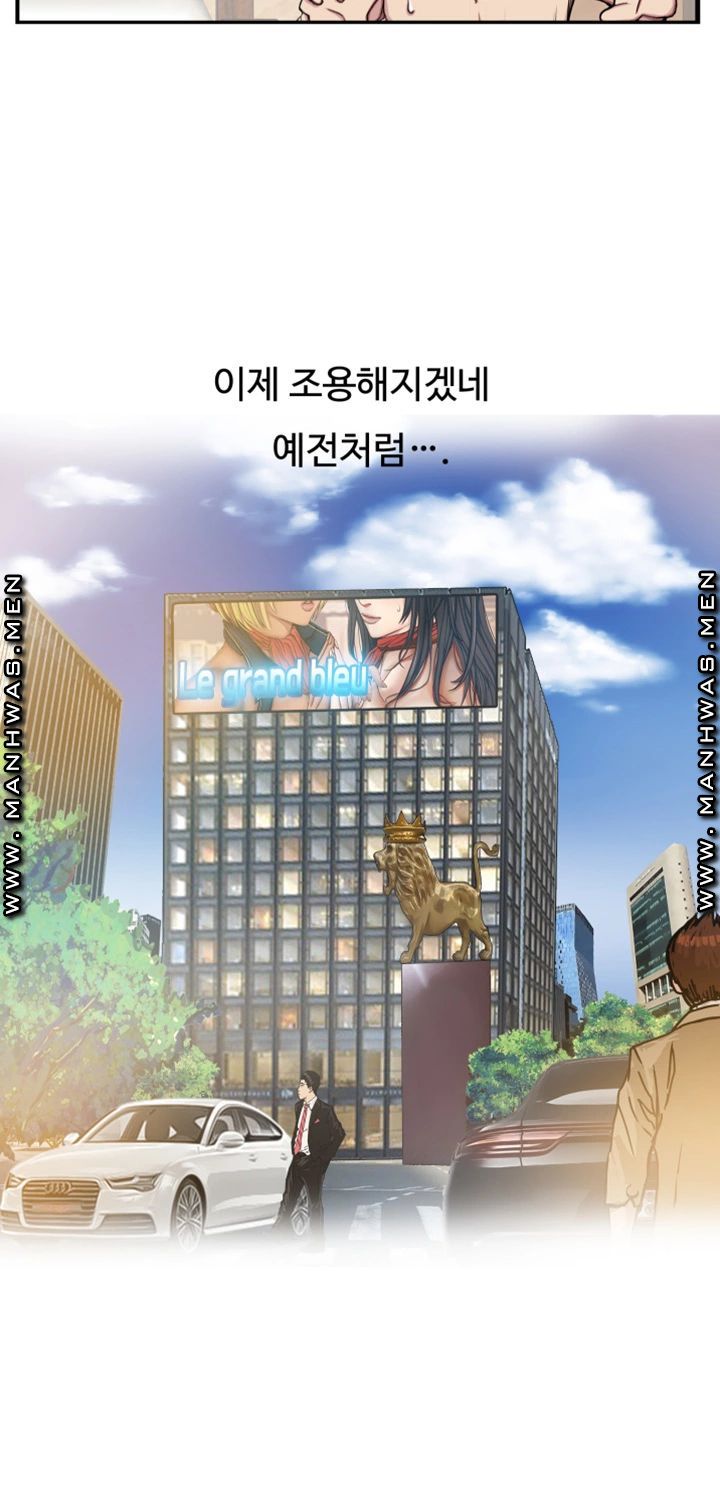 Milf Paradise Raw Chapter 20 Page 22