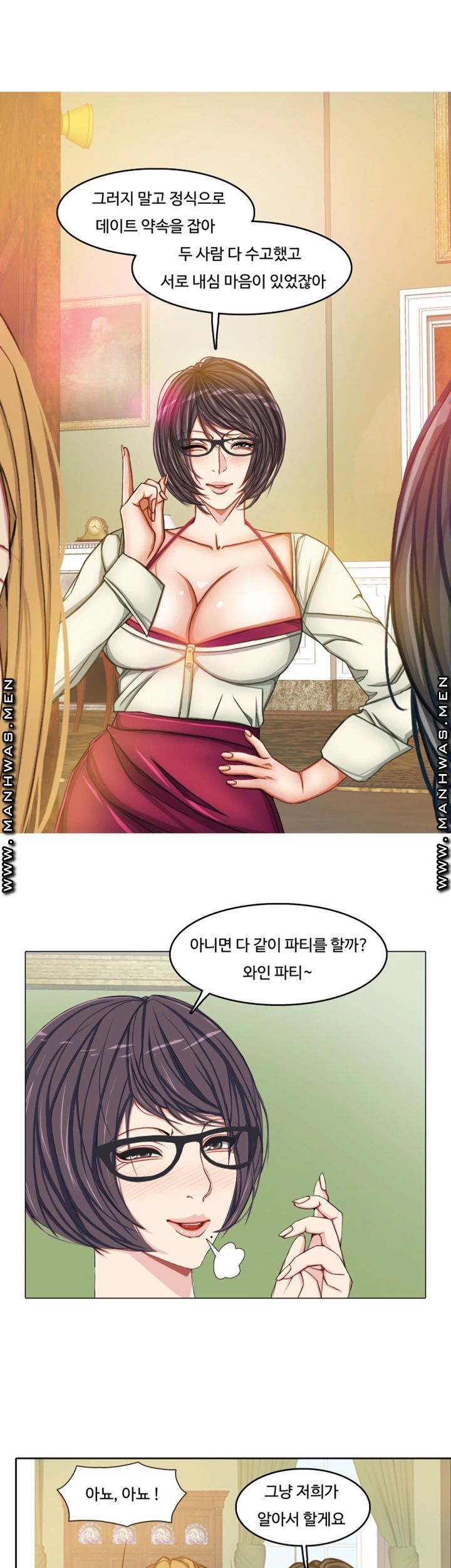 Milf Paradise Raw Chapter 20 Page 25