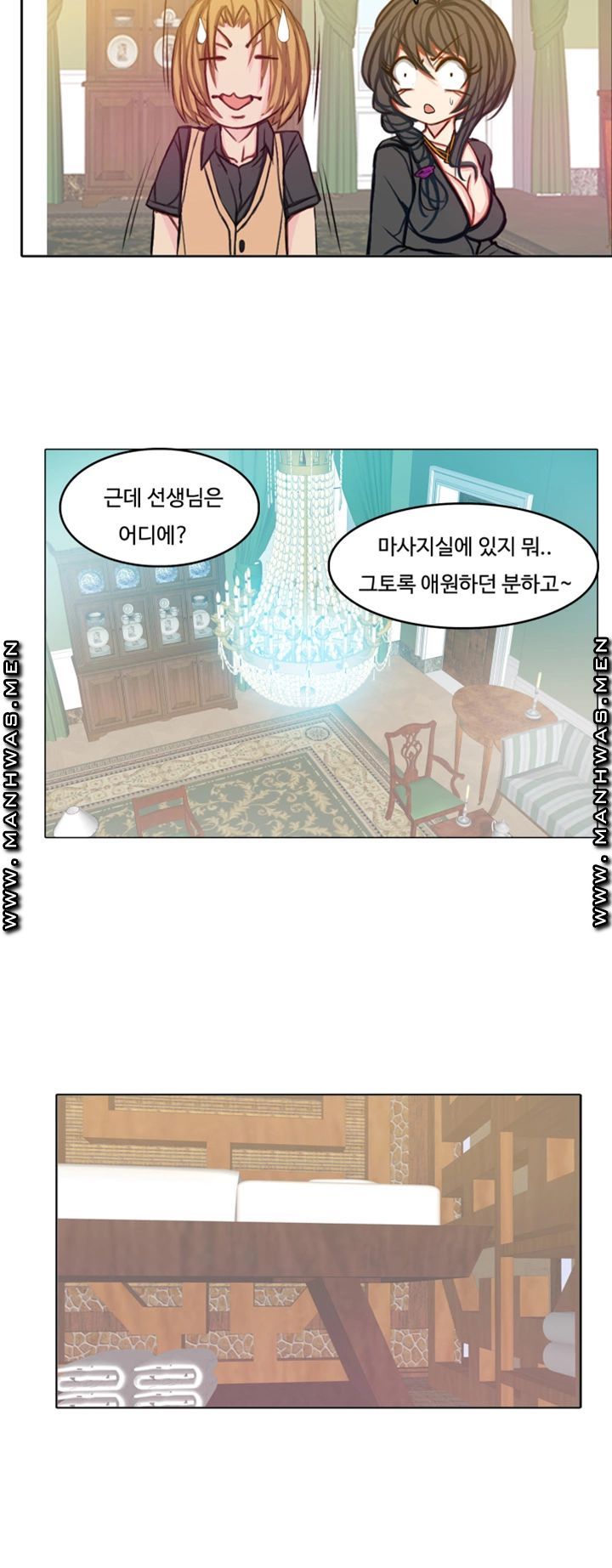 Milf Paradise Raw Chapter 20 Page 26