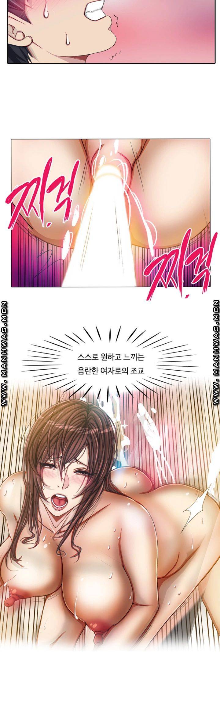 Milf Paradise Raw Chapter 20 Page 30