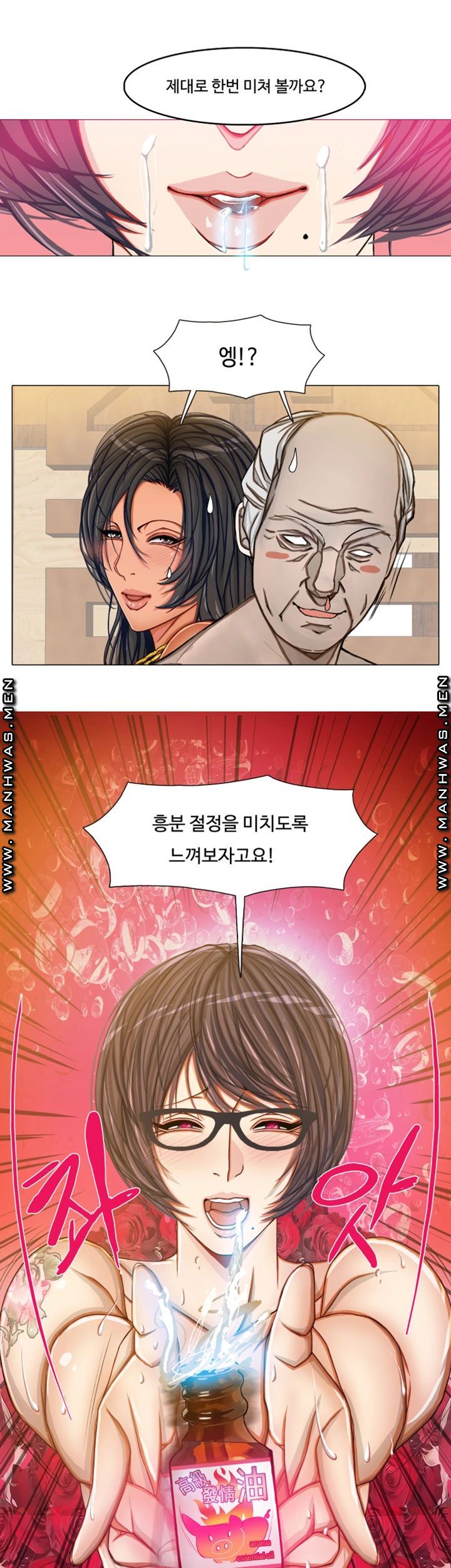 Milf Paradise Raw Chapter 20 Page 7