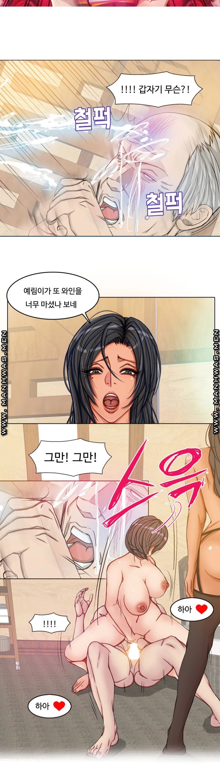 Milf Paradise Raw Chapter 20 Page 8