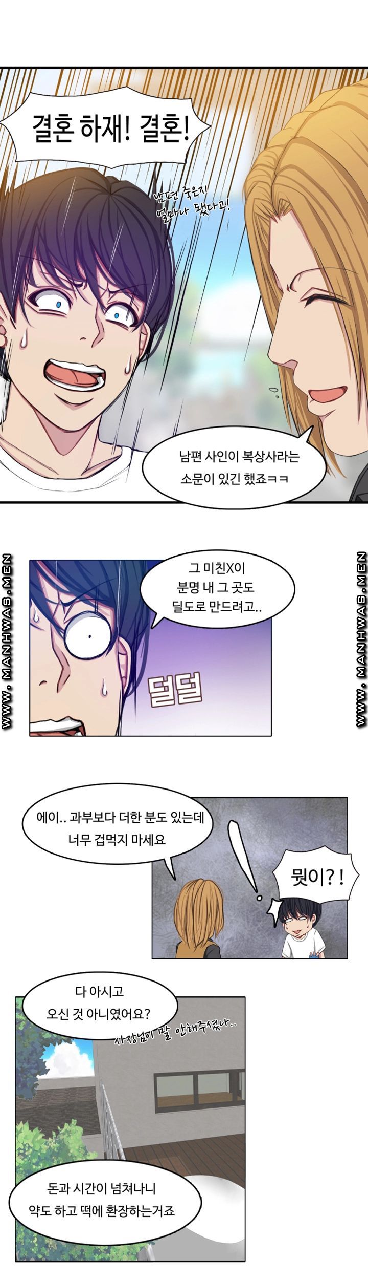 Milf Paradise Raw Chapter 3 Page 20