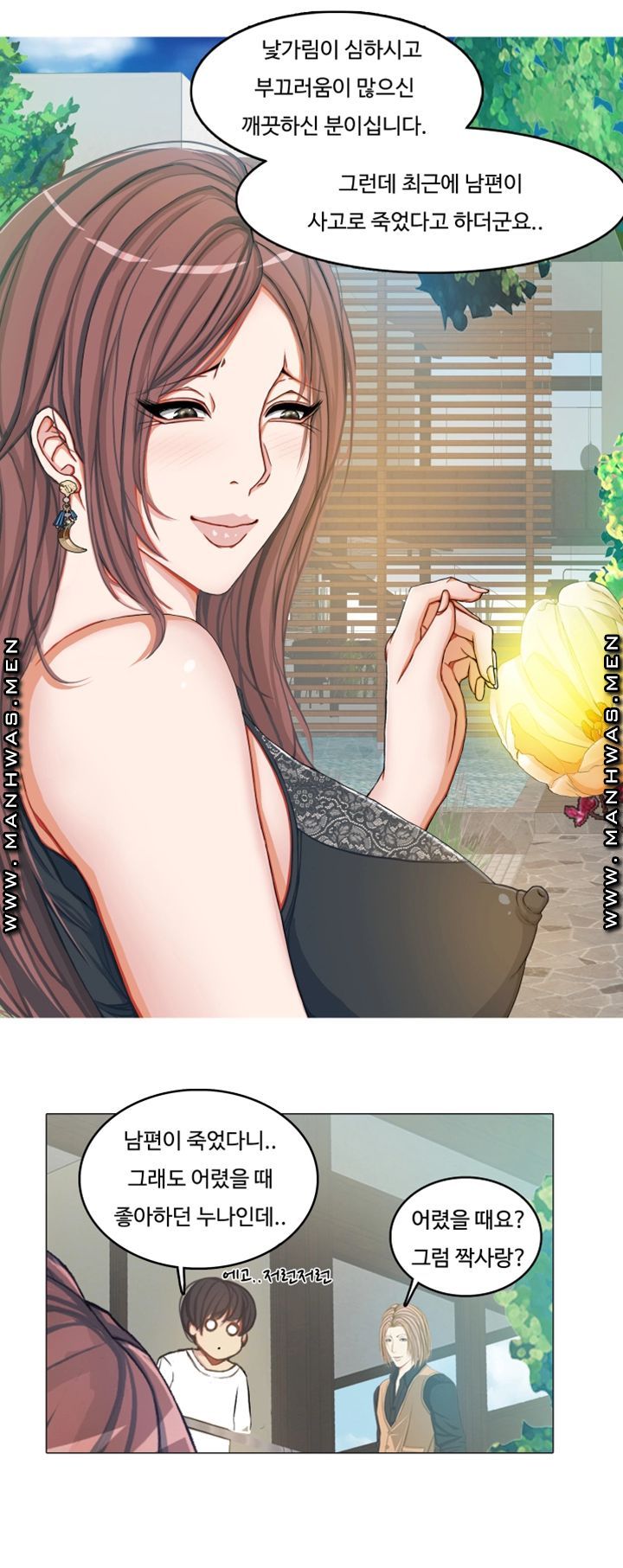 Milf Paradise Raw Chapter 3 Page 25
