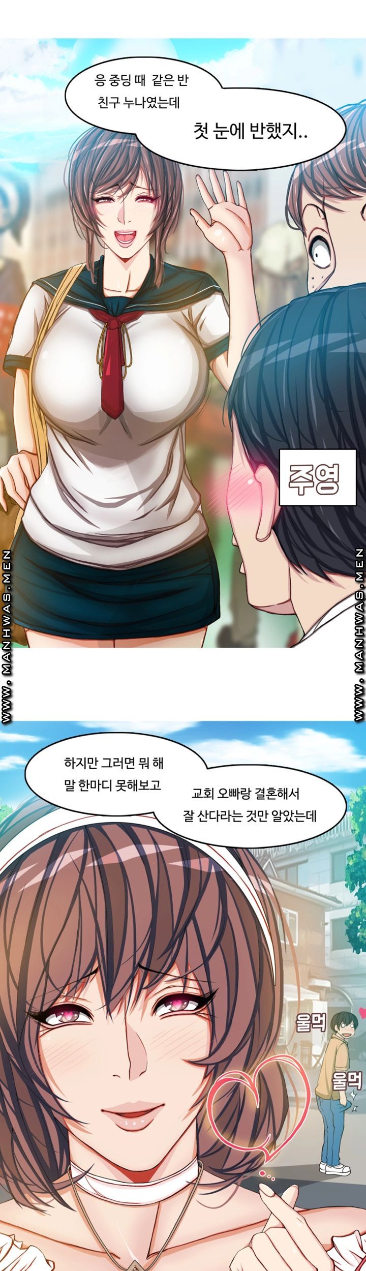 Milf Paradise Raw Chapter 3 Page 26