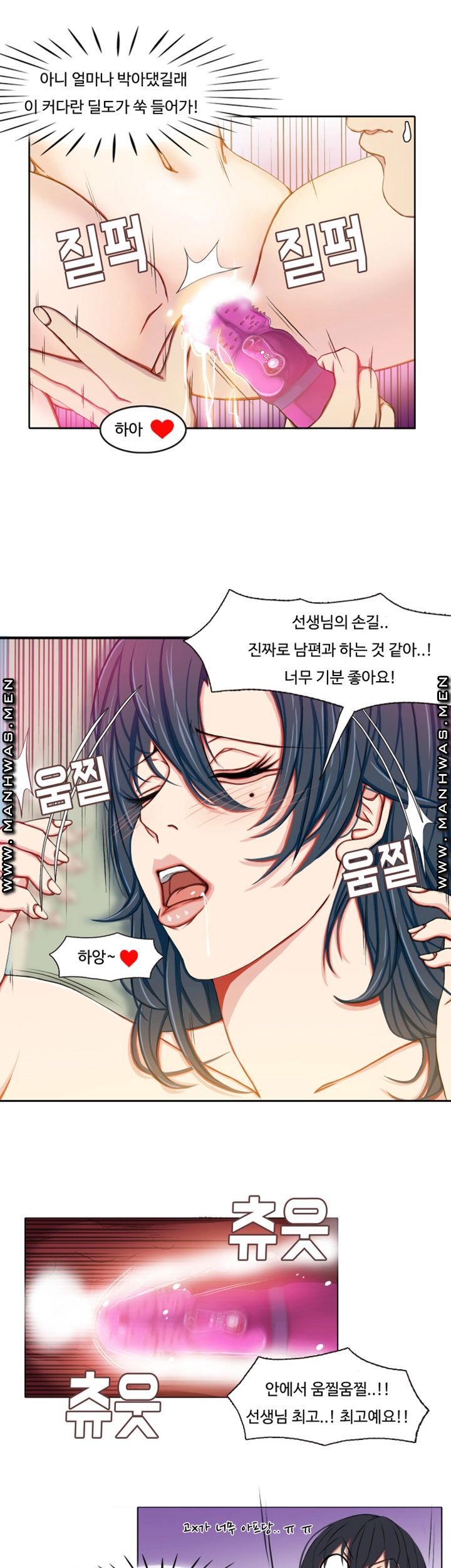 Milf Paradise Raw Chapter 3 Page 8