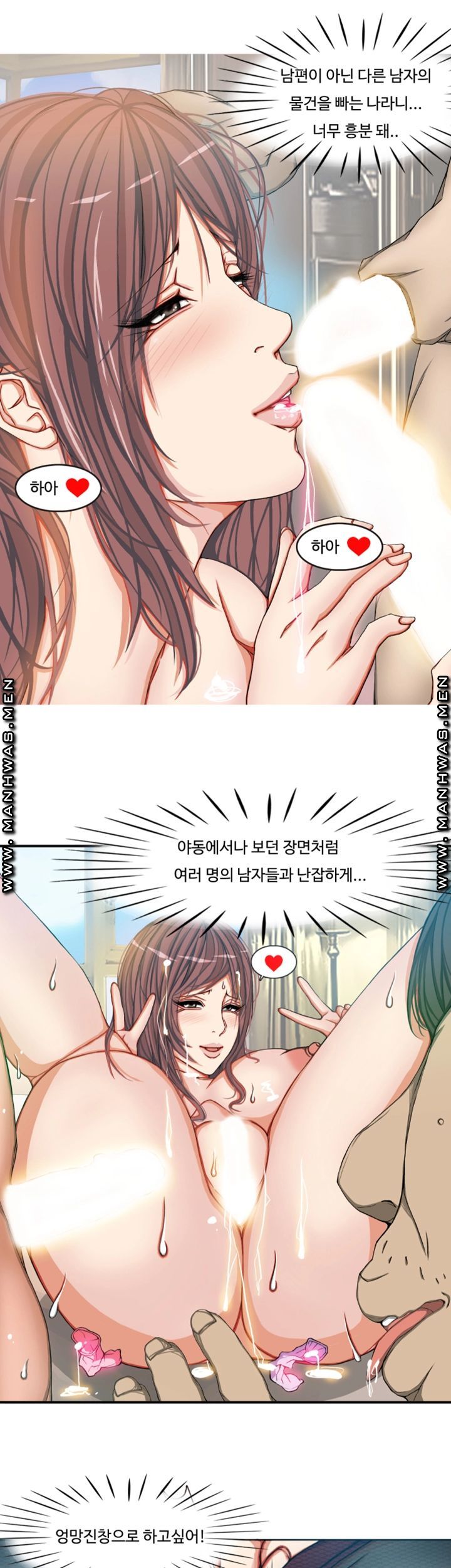 Milf Paradise Raw Chapter 4 Page 10
