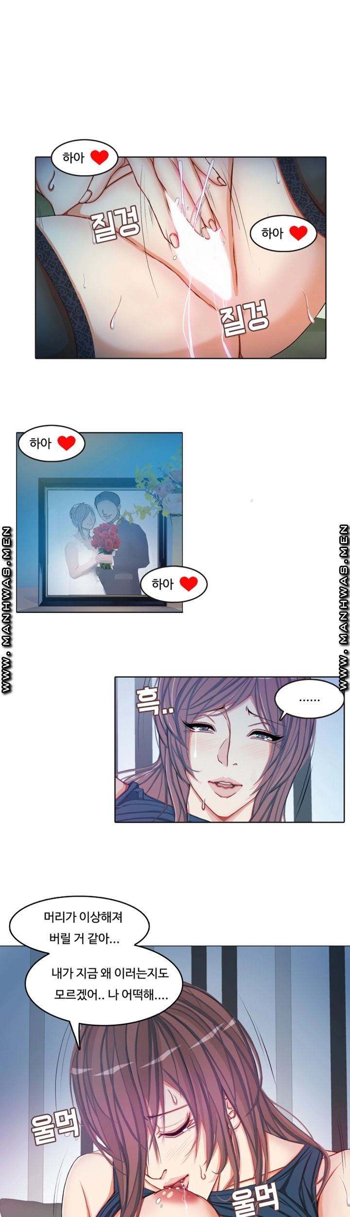 Milf Paradise Raw Chapter 4 Page 2