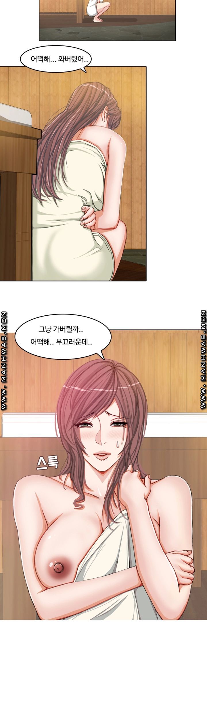 Milf Paradise Raw Chapter 4 Page 29