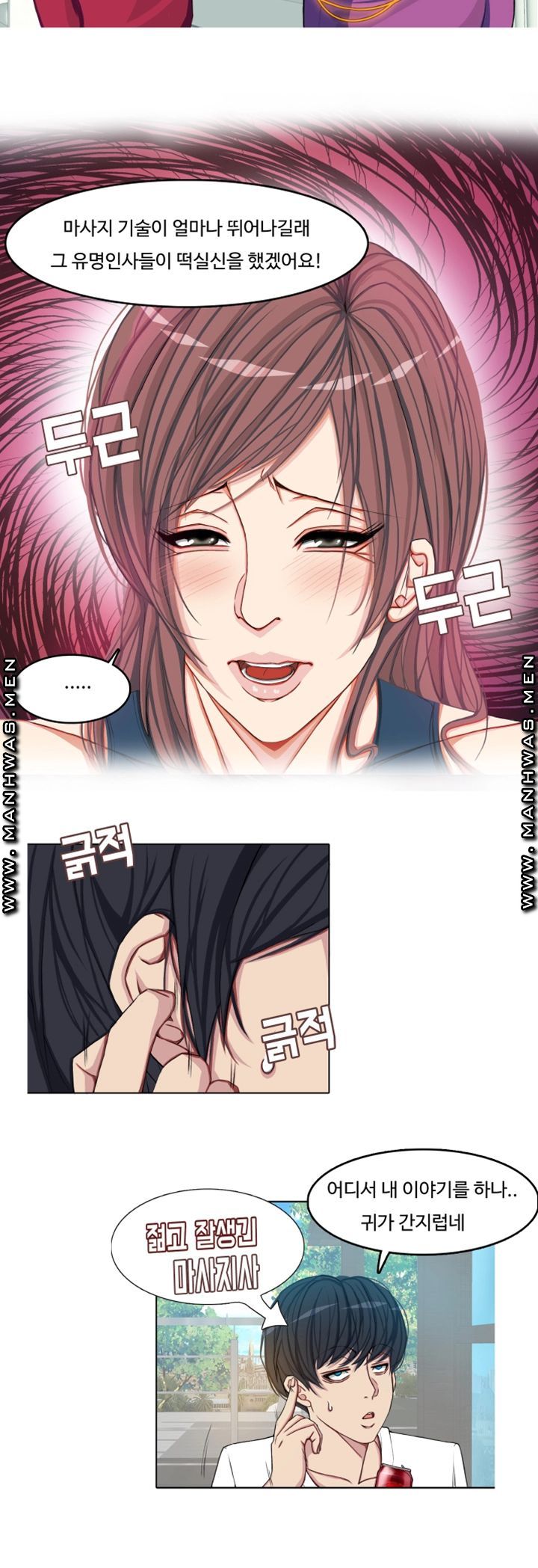 Milf Paradise Raw Chapter 4 Page 7