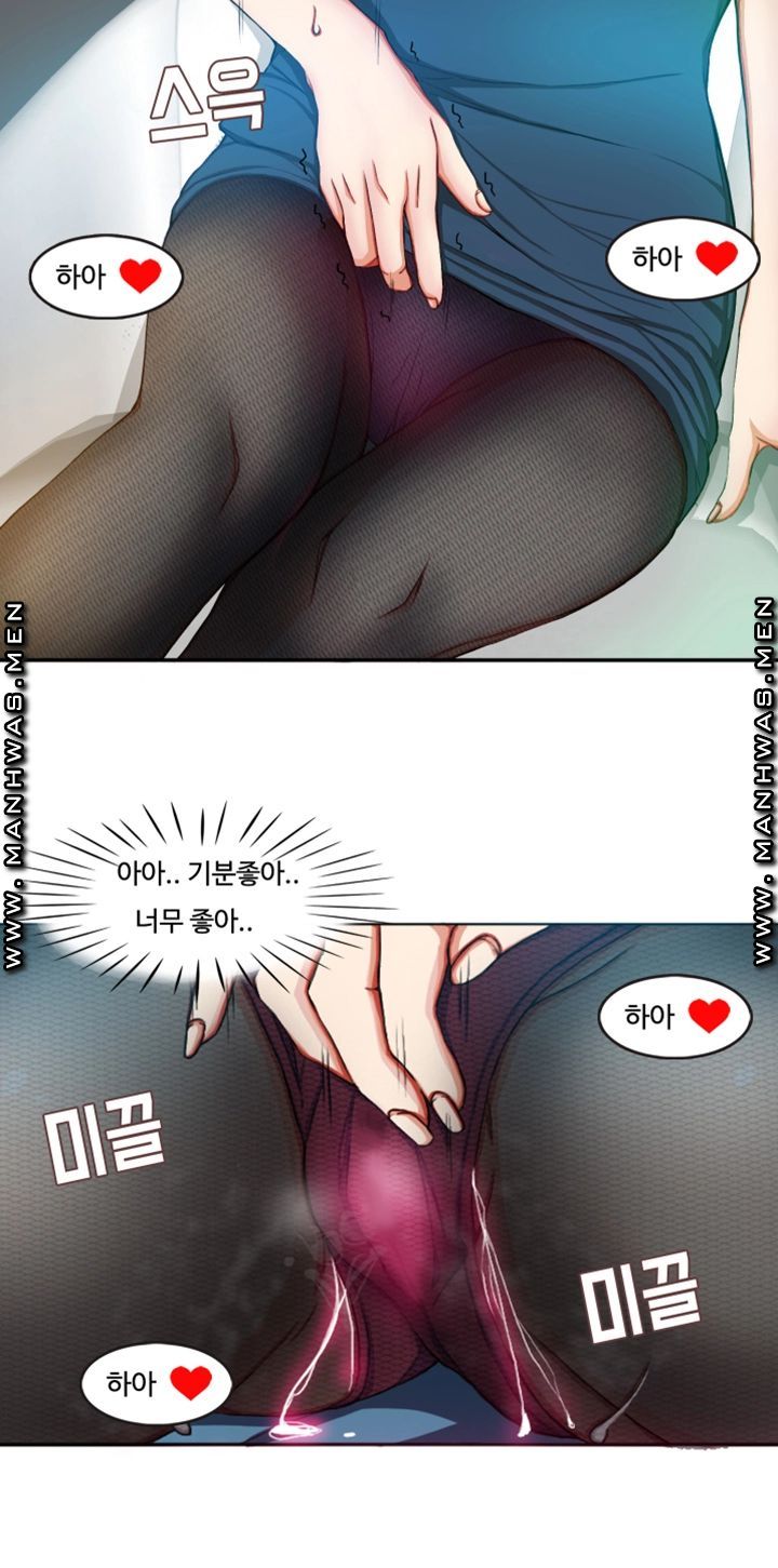 Milf Paradise Raw Chapter 4 Page 9