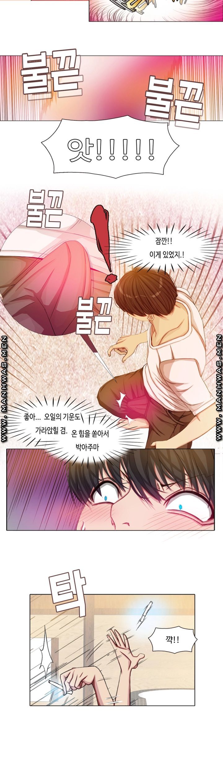 Milf Paradise Raw Chapter 6 Page 24