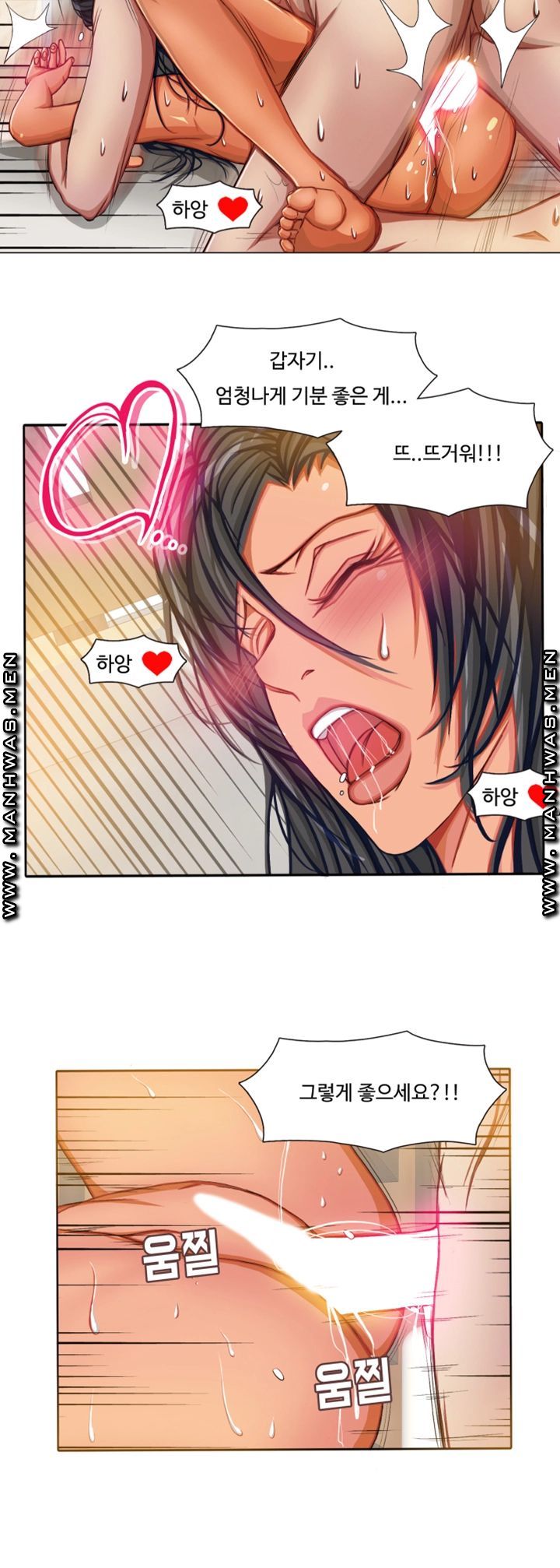 Milf Paradise Raw Chapter 6 Page 26
