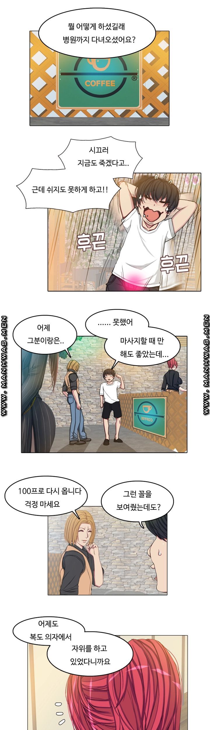 Milf Paradise Raw Chapter 6 Page 4