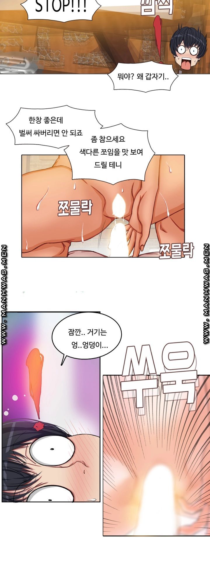 Milf Paradise Raw Chapter 7 Page 20