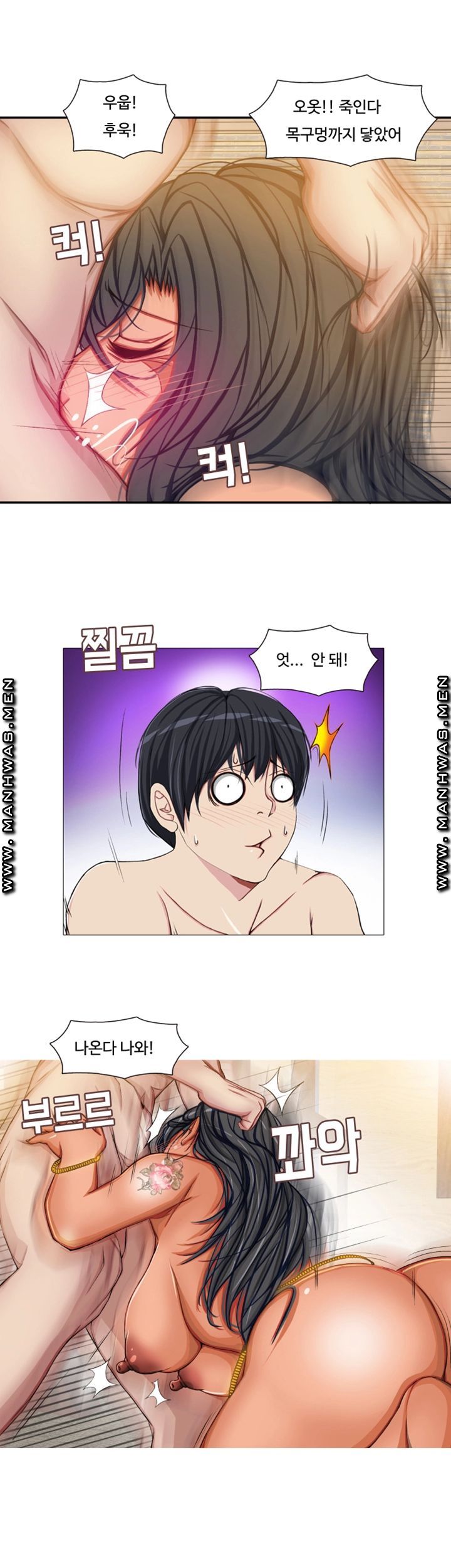 Milf Paradise Raw Chapter 7 Page 27